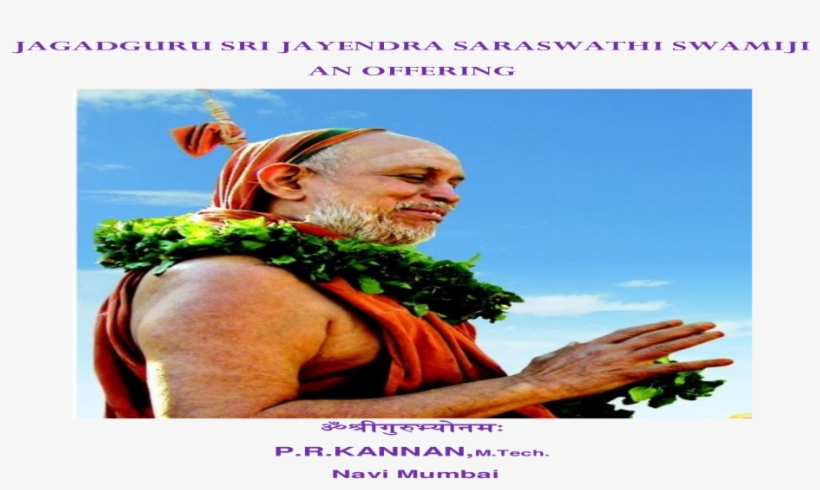 Jagadguru Sri Jayendra Saraswathi Swamiji Sri Jayendra - Poster, transparent png download