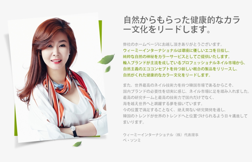 Girl, transparent png download