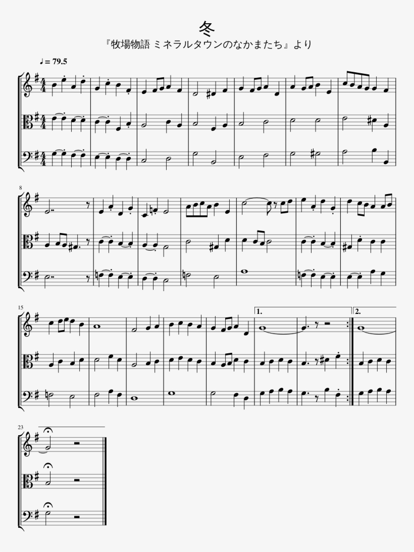 Print - Sheet Music, transparent png download