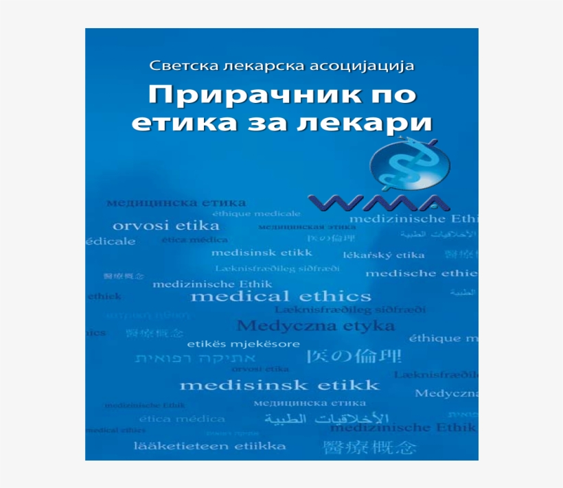 Cekap Technical, transparent png download