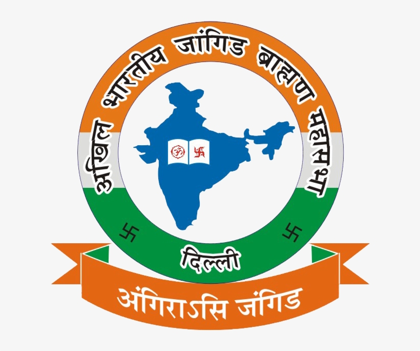 Akhil Bhartiya Jangid Brahmin Mahasabha, transparent png download