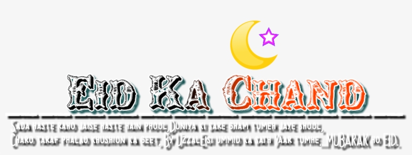 Posted 3rd July 2016 By Swagat Editxxxx - Graphic Design, transparent png download