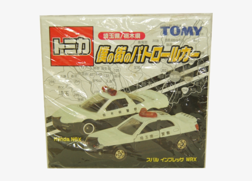 Tomy 2-car Police Set - Tomica Cars, transparent png download