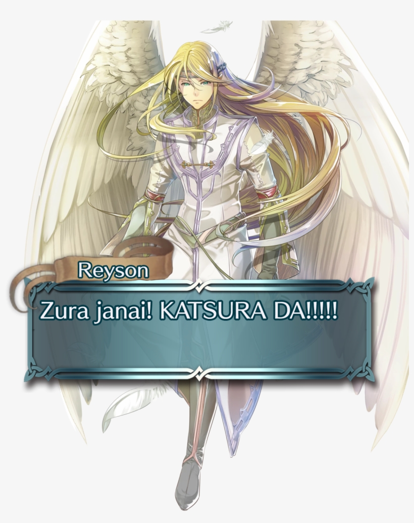 Yes I've Watched Gintama And Yes I Love Katsura Too - Reyson Fire Emblem Heroes, transparent png download