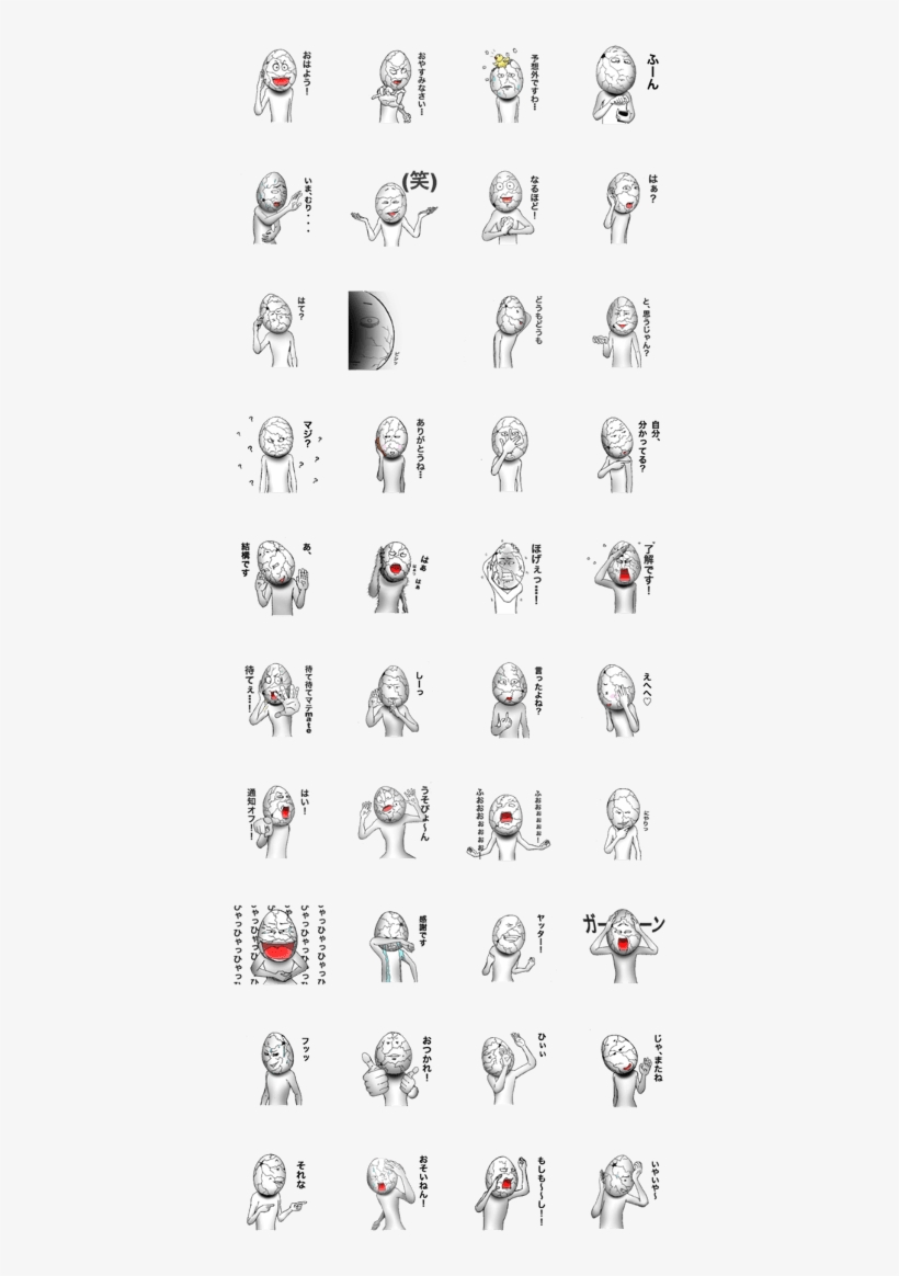 Sell Line Stickers Surrect Cracked Egg - Cartoon, transparent png download