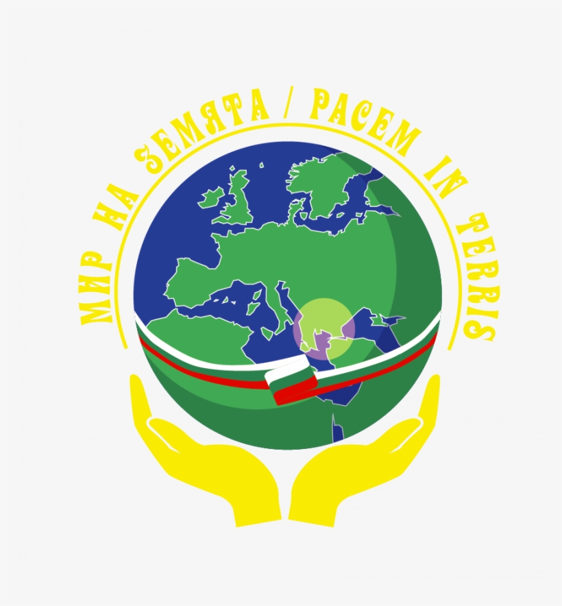 Council Of Ministers Of The Republic Of Bulgaria - Bulgaria, transparent png download