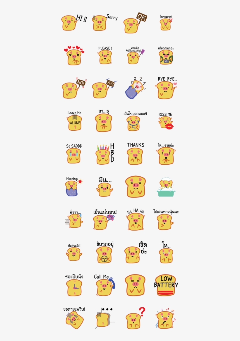 Bread Pig Face - Line Stickers English, transparent png download