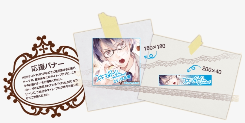 Banner - Paper, transparent png download