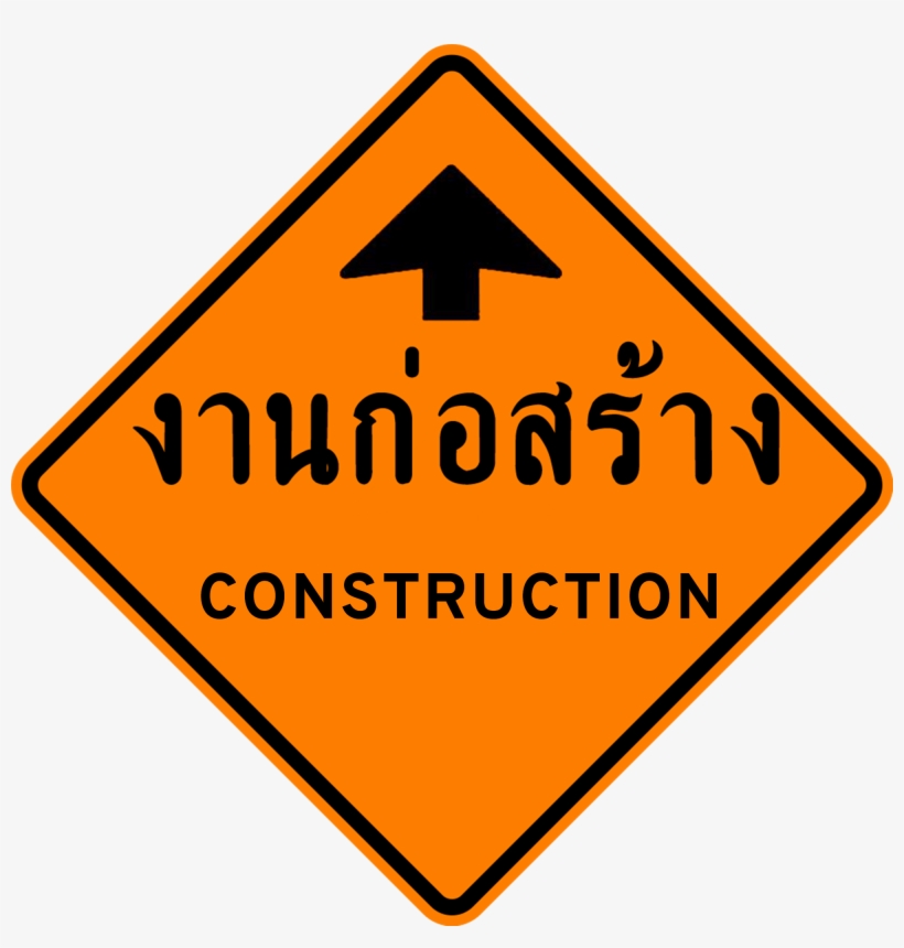 Thai Road Sign Tk2 - Laboratory Safety, transparent png download