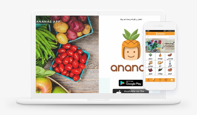 Ananas - Fruit, transparent png download