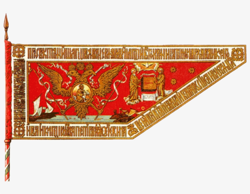 Estandarte Con Escudo, - Peter The Great Banner, transparent png download