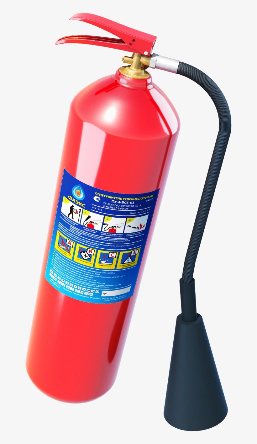 Download Extinguisher Png Images Background - Water Bottle, transparent png download