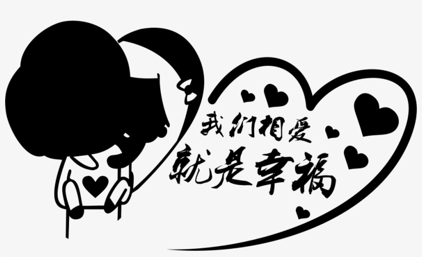 Design Collection Page Comments, transparent png download