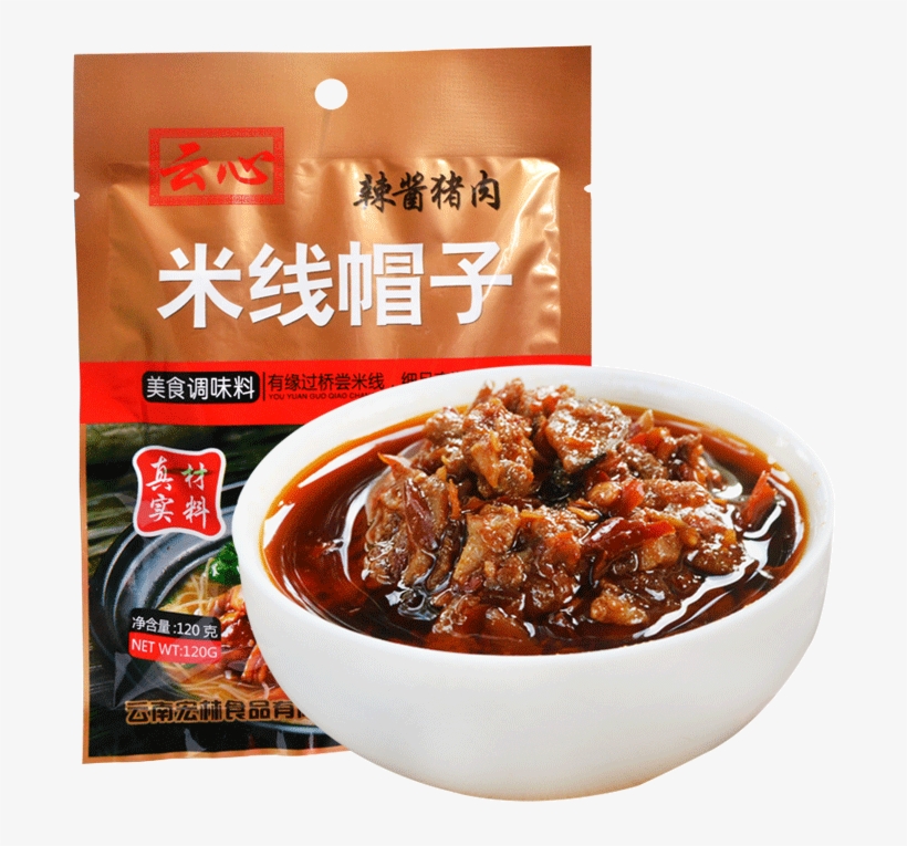 Lightbox Moreview - Condiment, transparent png download