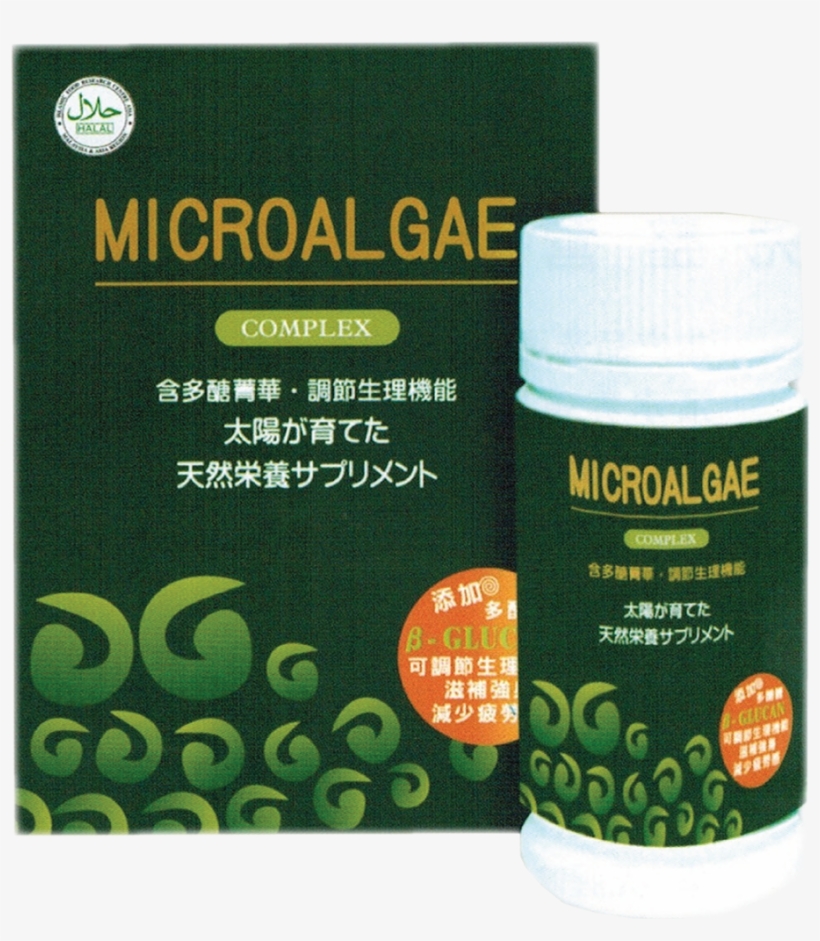 Algae 01 - Coriander, transparent png download