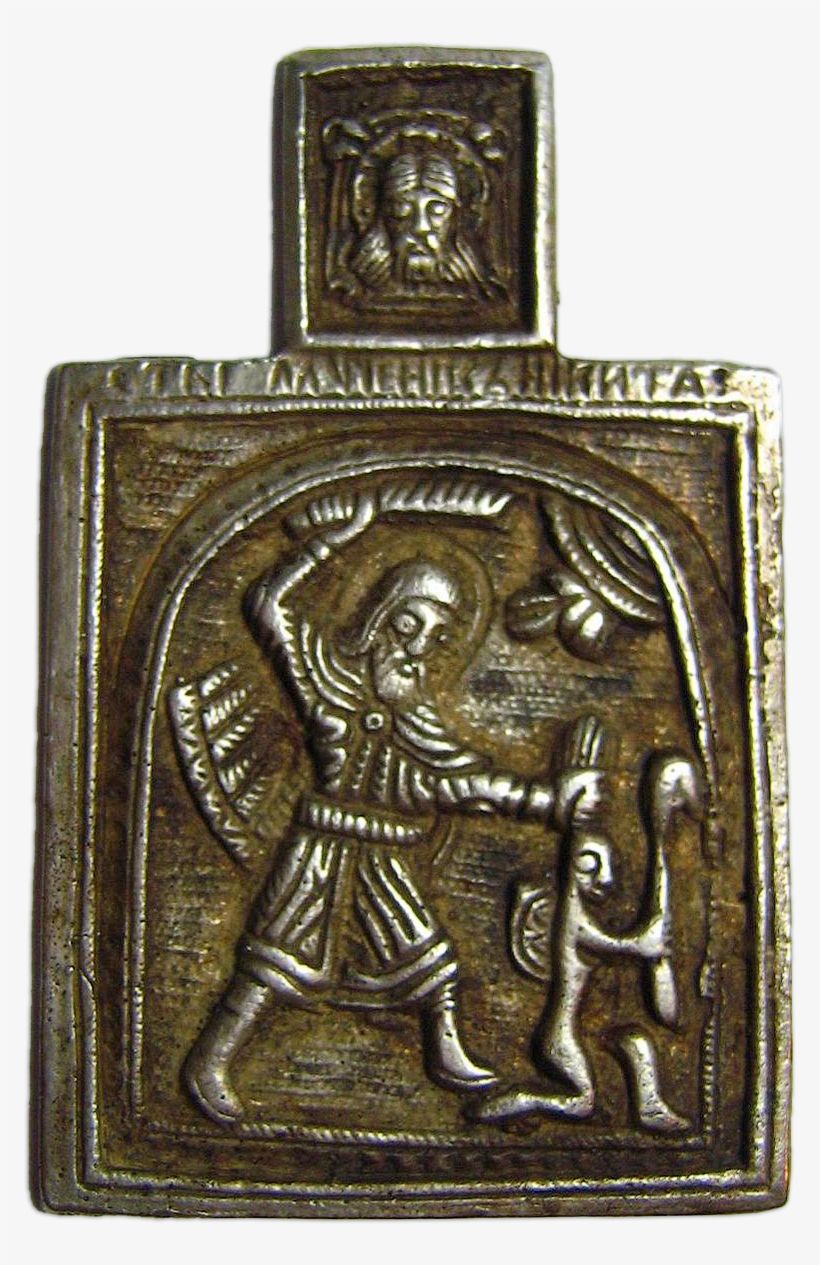 St Nikita Besogon - Никита Бесогон, transparent png download