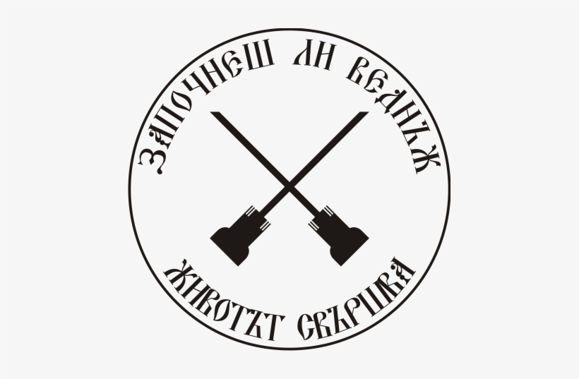 No Drugs - United Kingdom Passport Stamp, transparent png download