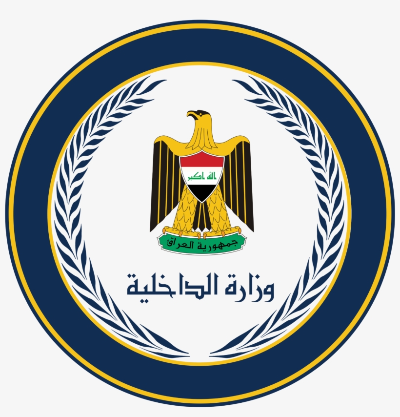 Iraq Coat Of Arms Queen Duvet, transparent png download