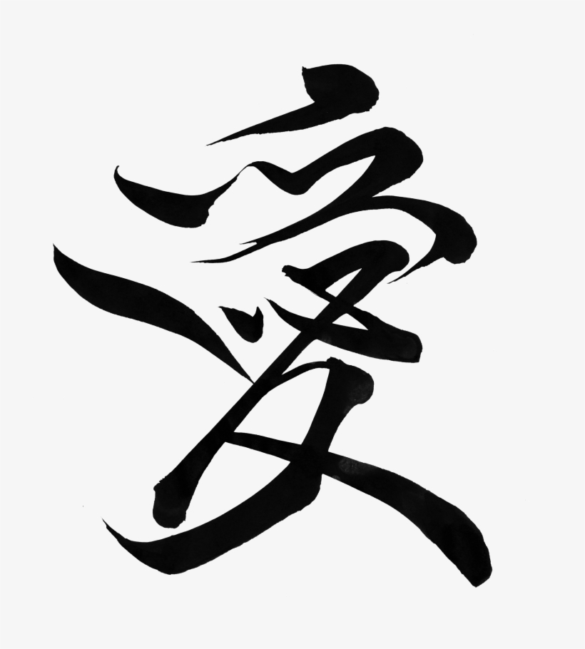 Png - Illustration, transparent png download
