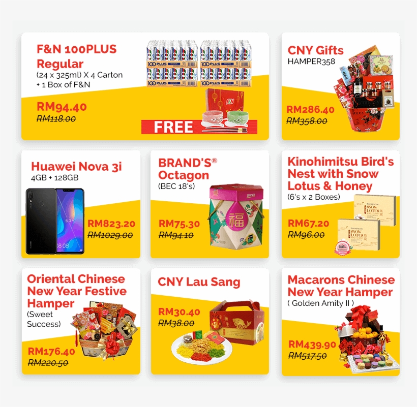 11street 04 Prizes - Graphic Design, transparent png download