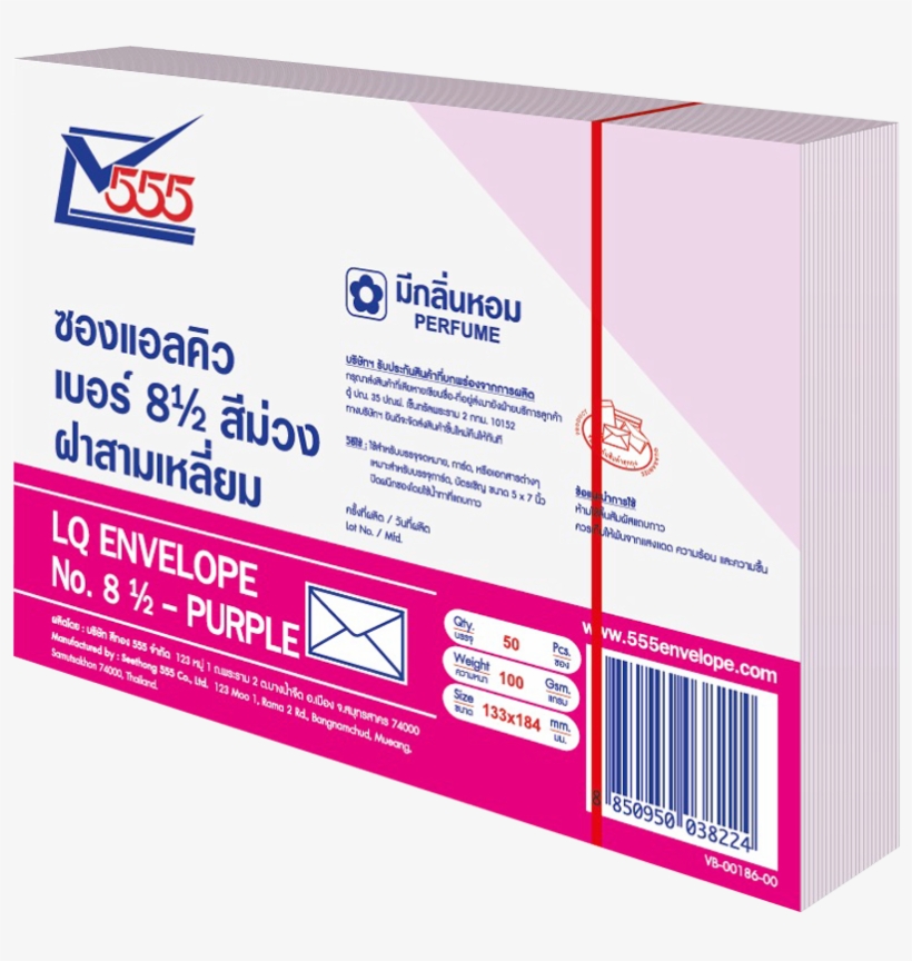 8 1/2 Purple Diamond - ซอง แอ ล คิว C6, transparent png download