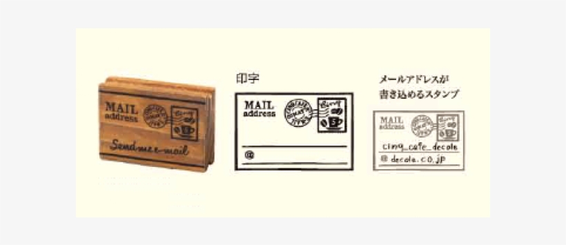 Mail Address Stamp - Wood, transparent png download