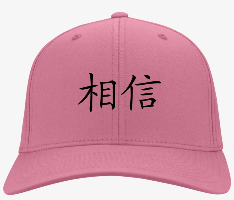 C813 Port Authority Flex Fit Twill Baseball Cap / Chinese - Hat, transparent png download