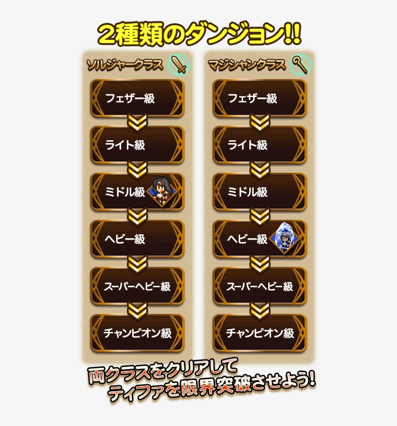 Parallel, transparent png download