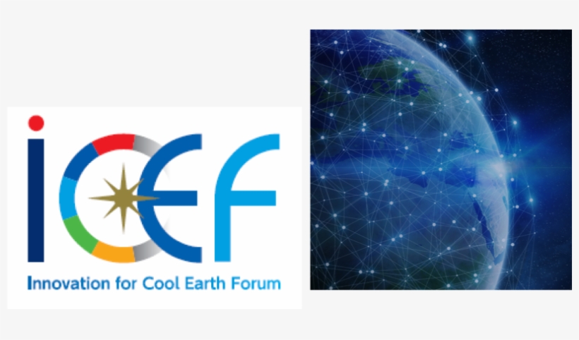 Arc At Innovation For Cool Earth Forum, transparent png download