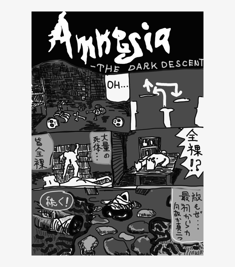 Amnesia Thedark Desent2 - アムネジア ザ ダーク ディセント, transparent png download