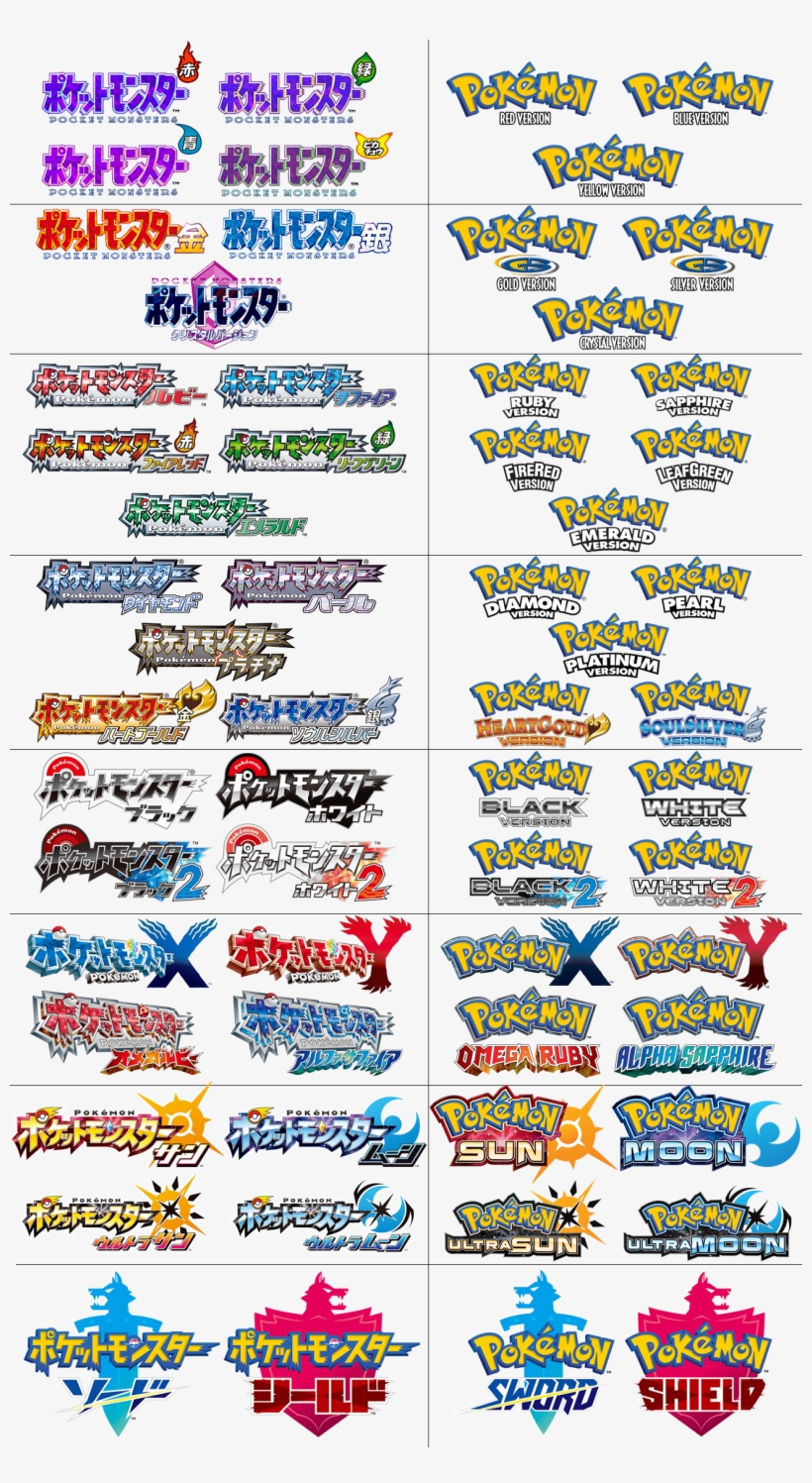 19 Mb Png - Pokemon Black And White, transparent png download