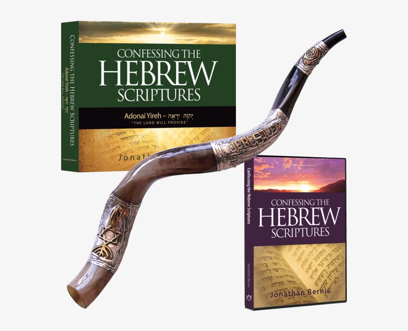 The Lord Will Provide Kudu Shofar Package - Serpent, transparent png download