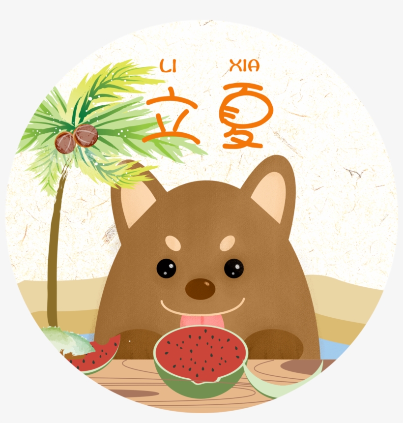 Cute Cute Pet Watermelon Summer Festival Element - Lixia, transparent png download