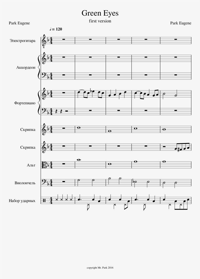 Green Eyes Sheet Music Composed By Park Eugene 1 Of - Diagram, transparent png download