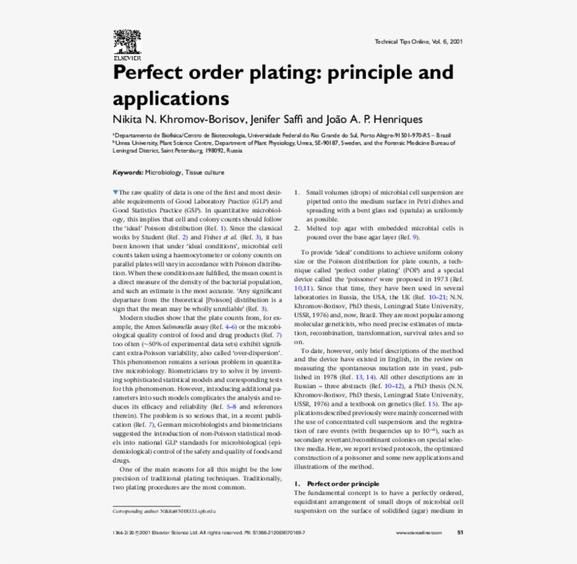 Pdf - Philips, transparent png download