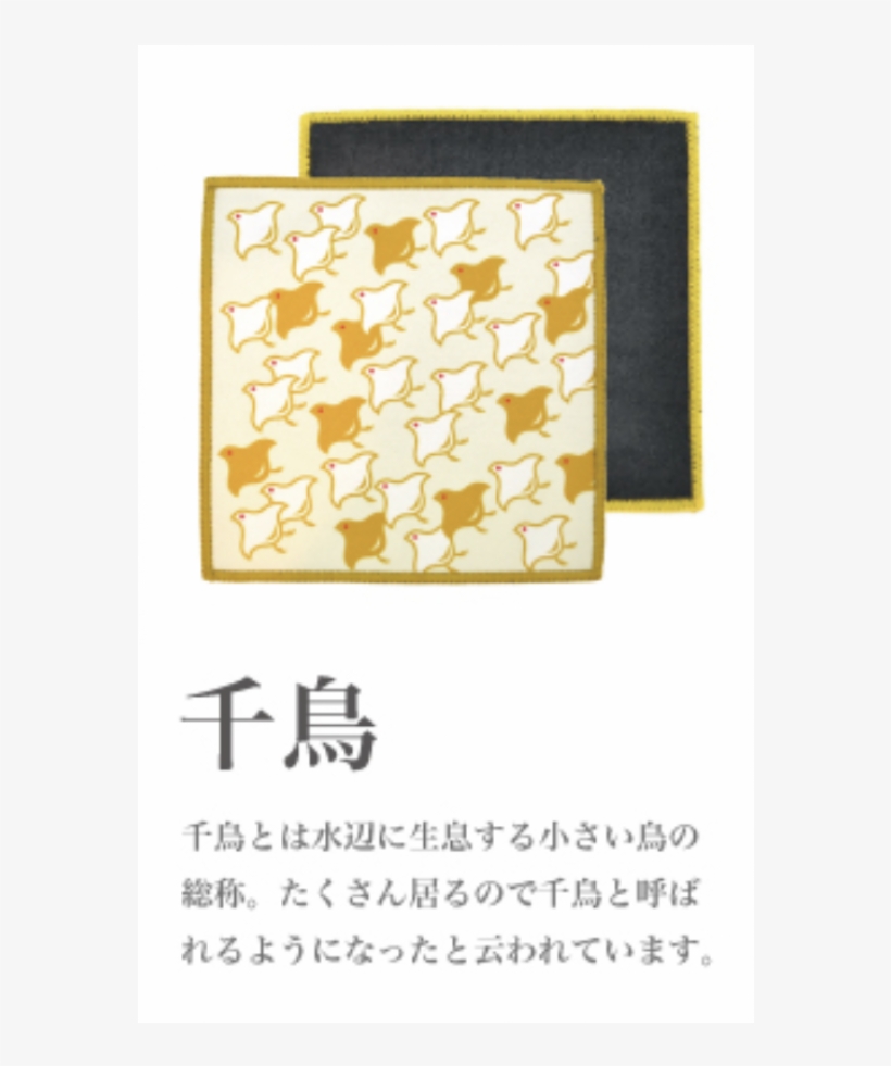 Motif, transparent png download