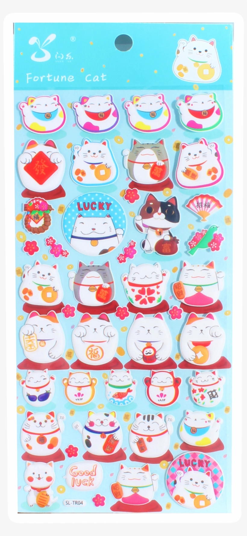 Lucky Fortune Cat / Maneki-neko Kawaii Cat 3d Puffy - Cartoon, transparent png download