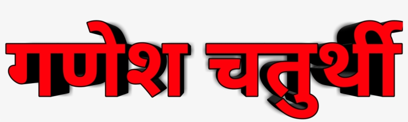 Cb Background Stock 2018 Download Free - Graphics, transparent png download