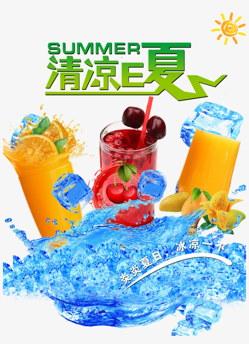 Juice Png Free Image - Juice, transparent png download