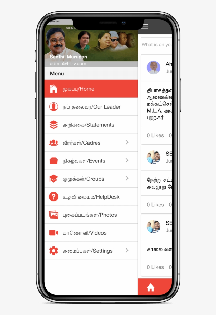 Connect With Ttv And Ammk - Iphone, transparent png download