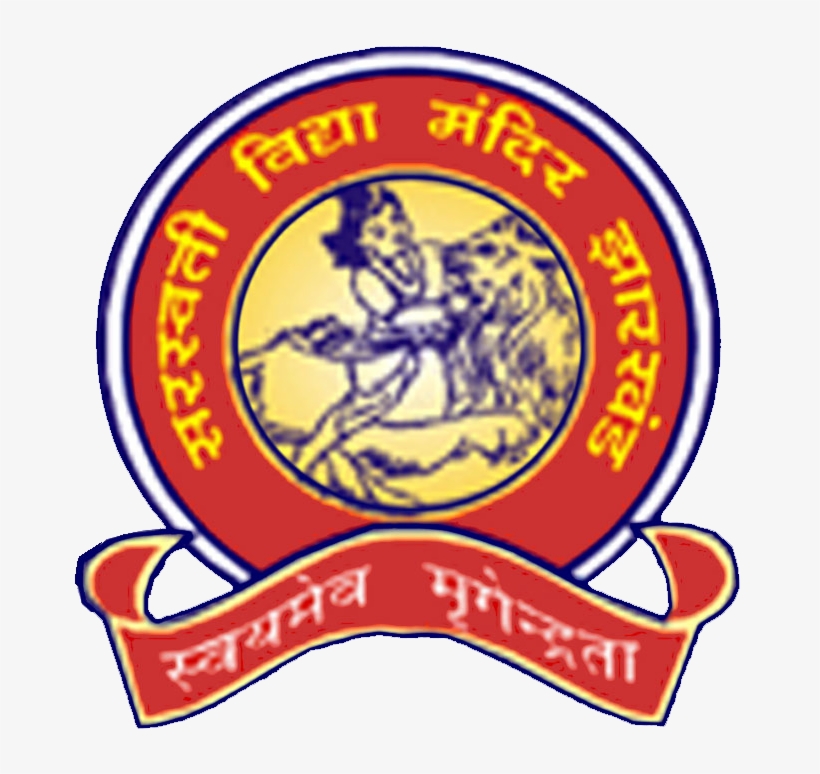 Rajkamal Saraswati Vidya Mandir, transparent png download