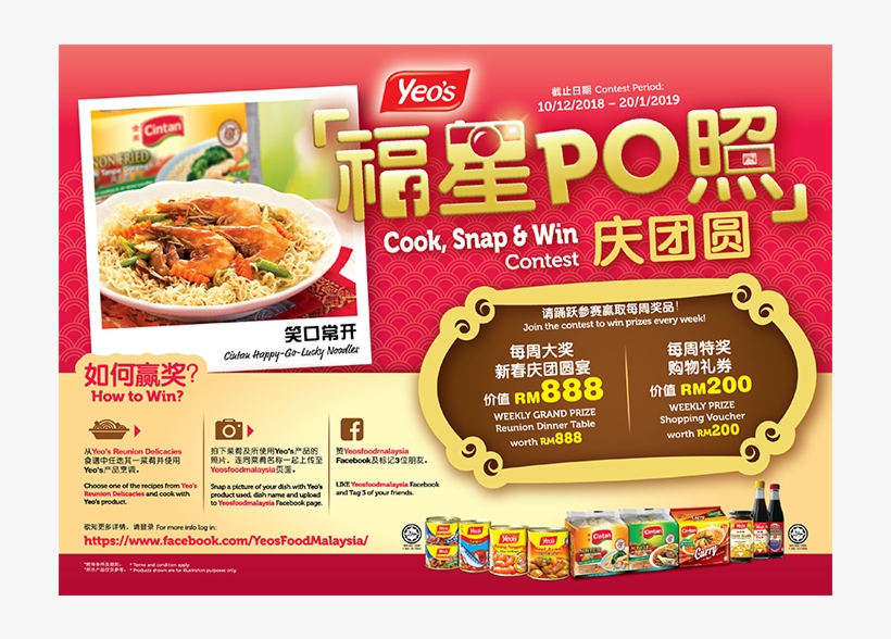 Our Food - Dish, transparent png download