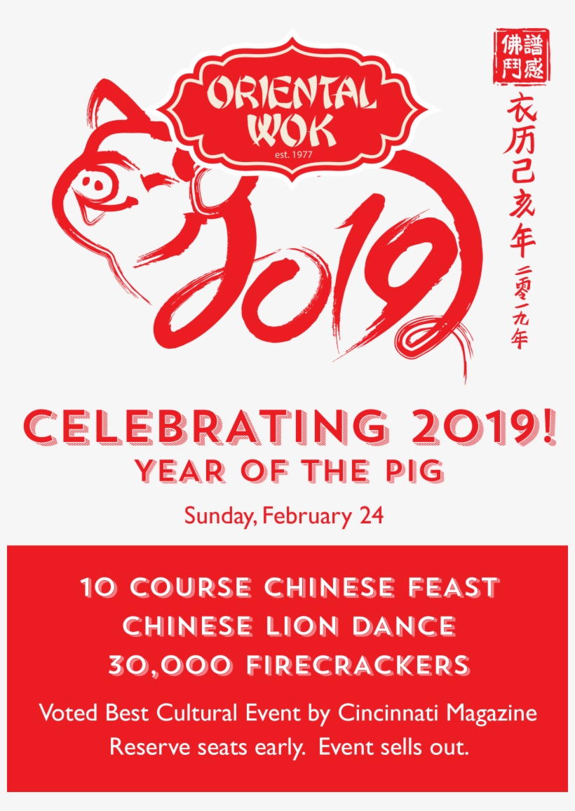 Call 859 331 3000 To Book, Limited Space - Year Of Pig 2019, transparent png download