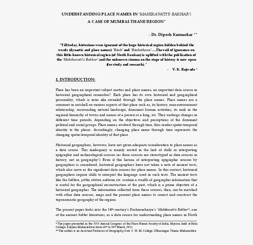 Pdf - Document, transparent png download