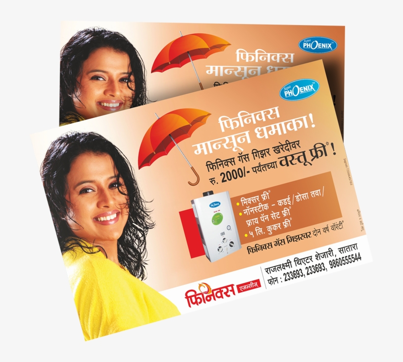 Flyer, transparent png download