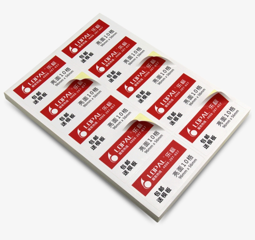 Music Standard Lopala4 Self-adhesive Printing Paper - Paper, transparent png download