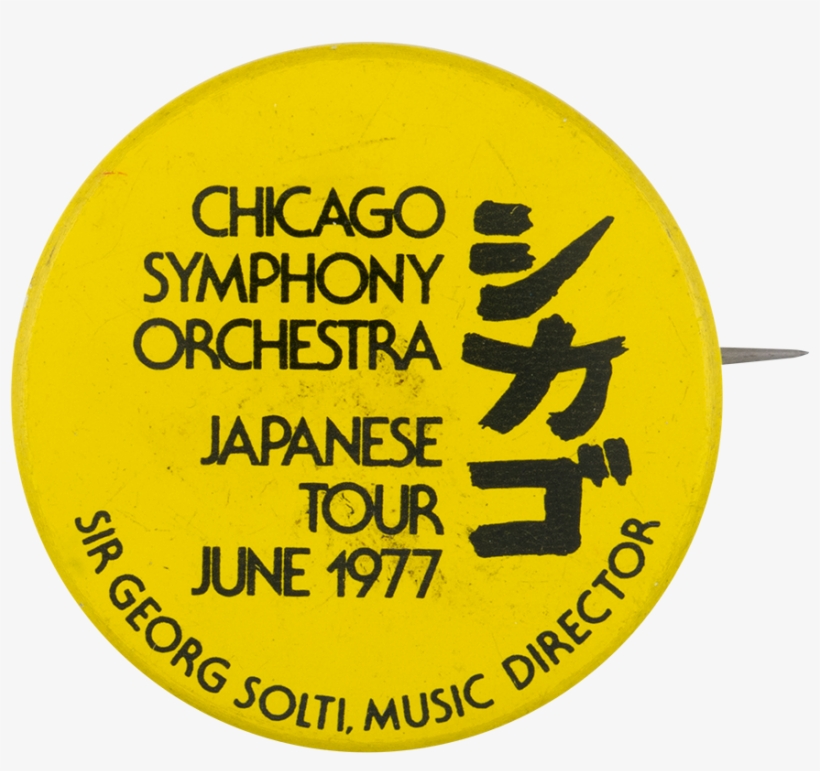 Chicago Symphony Orchestra Japanese Tour - Logo Sourire De Campagne, transparent png download