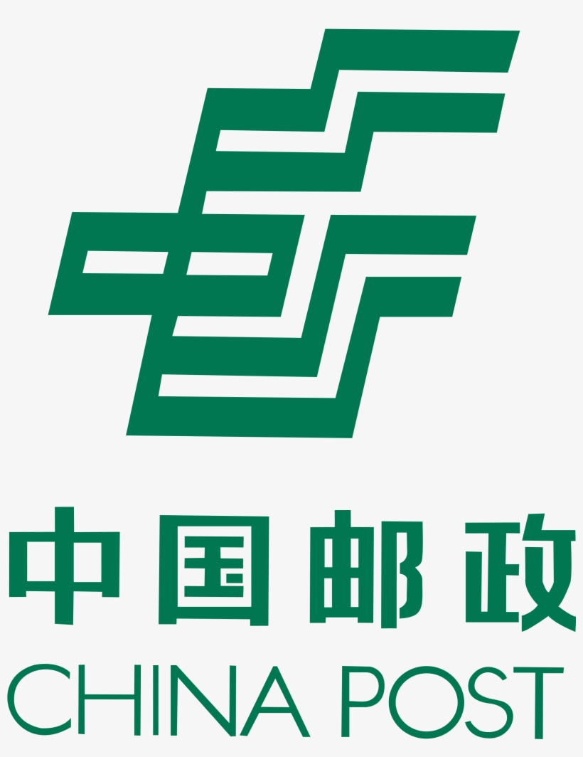 China Post - China Post Svg, transparent png download