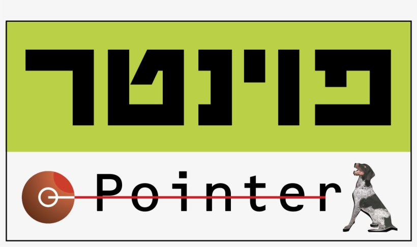 Pointer Logo Png Transparent, transparent png download
