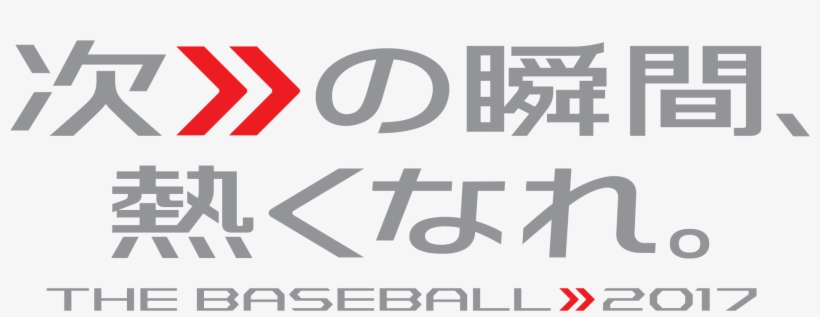 Open - Sign, transparent png download